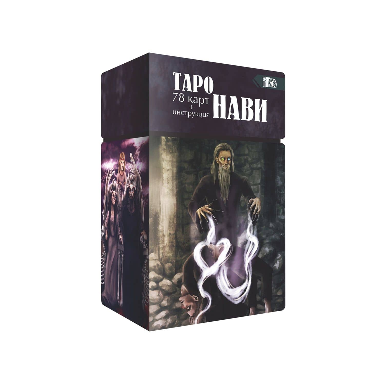 Таро "Нави" (78 карт + инструкция) — Чижкова Елизавета