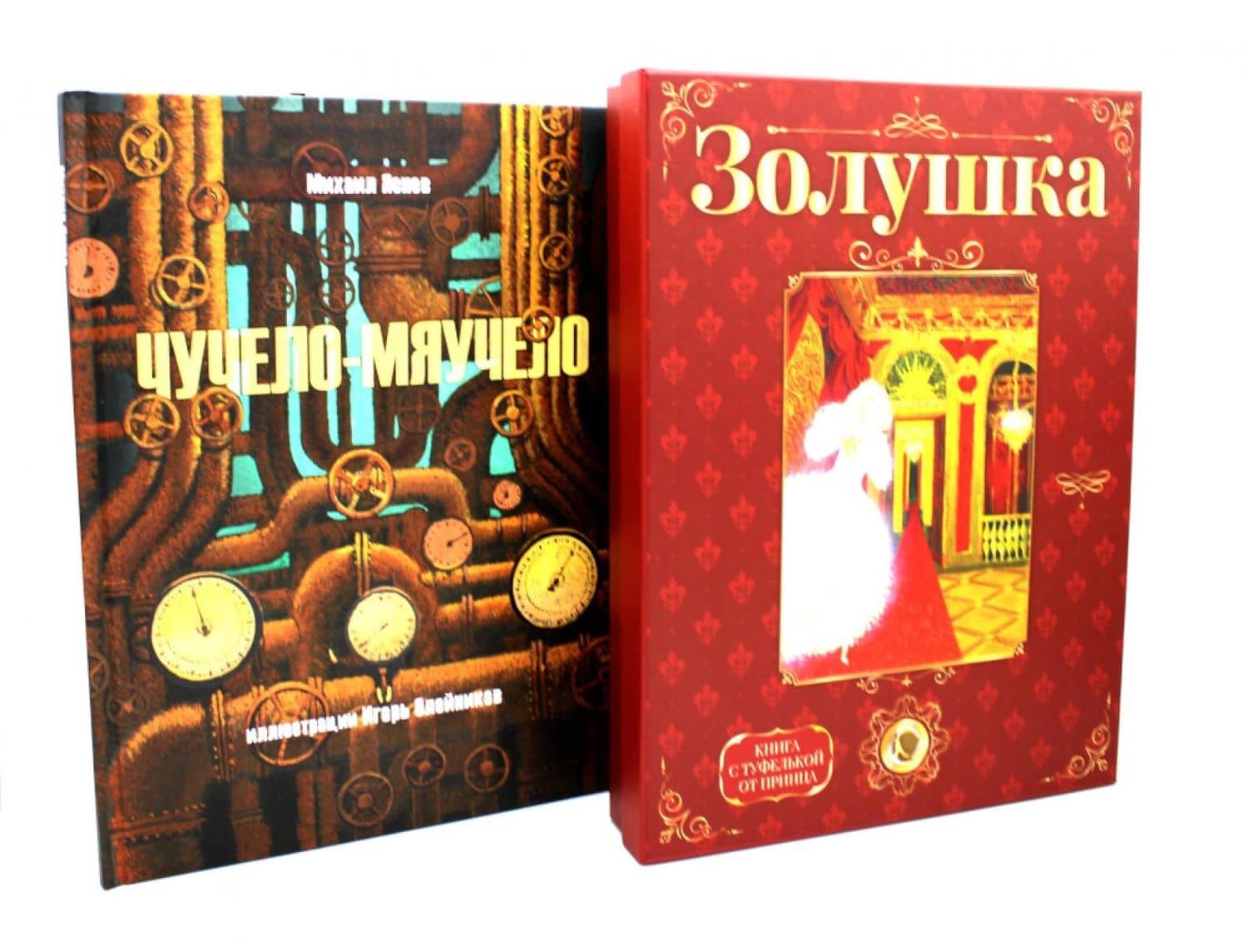 Любимые истории (комплект из 2-х книг) — Шарль Перро