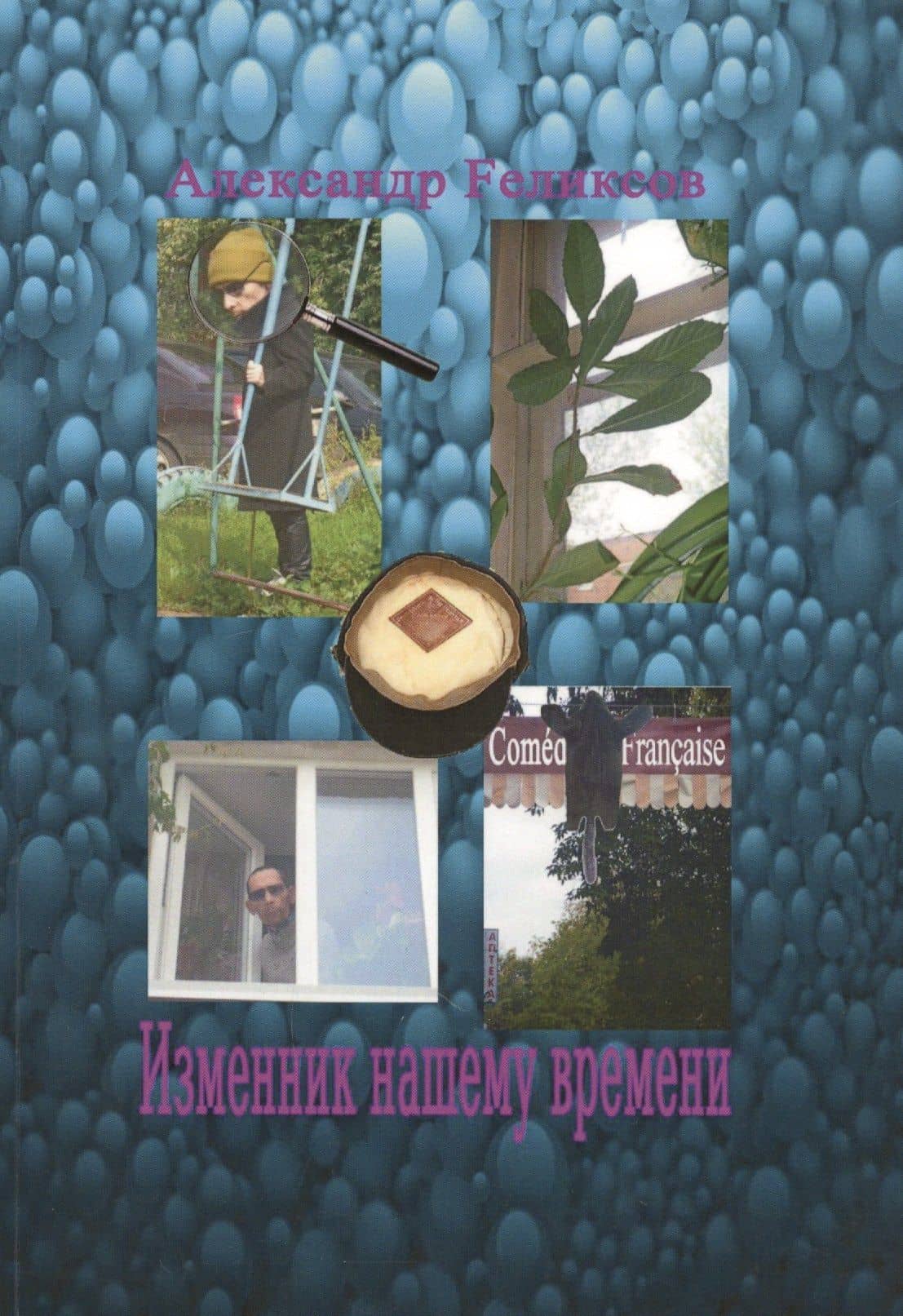 Book cover