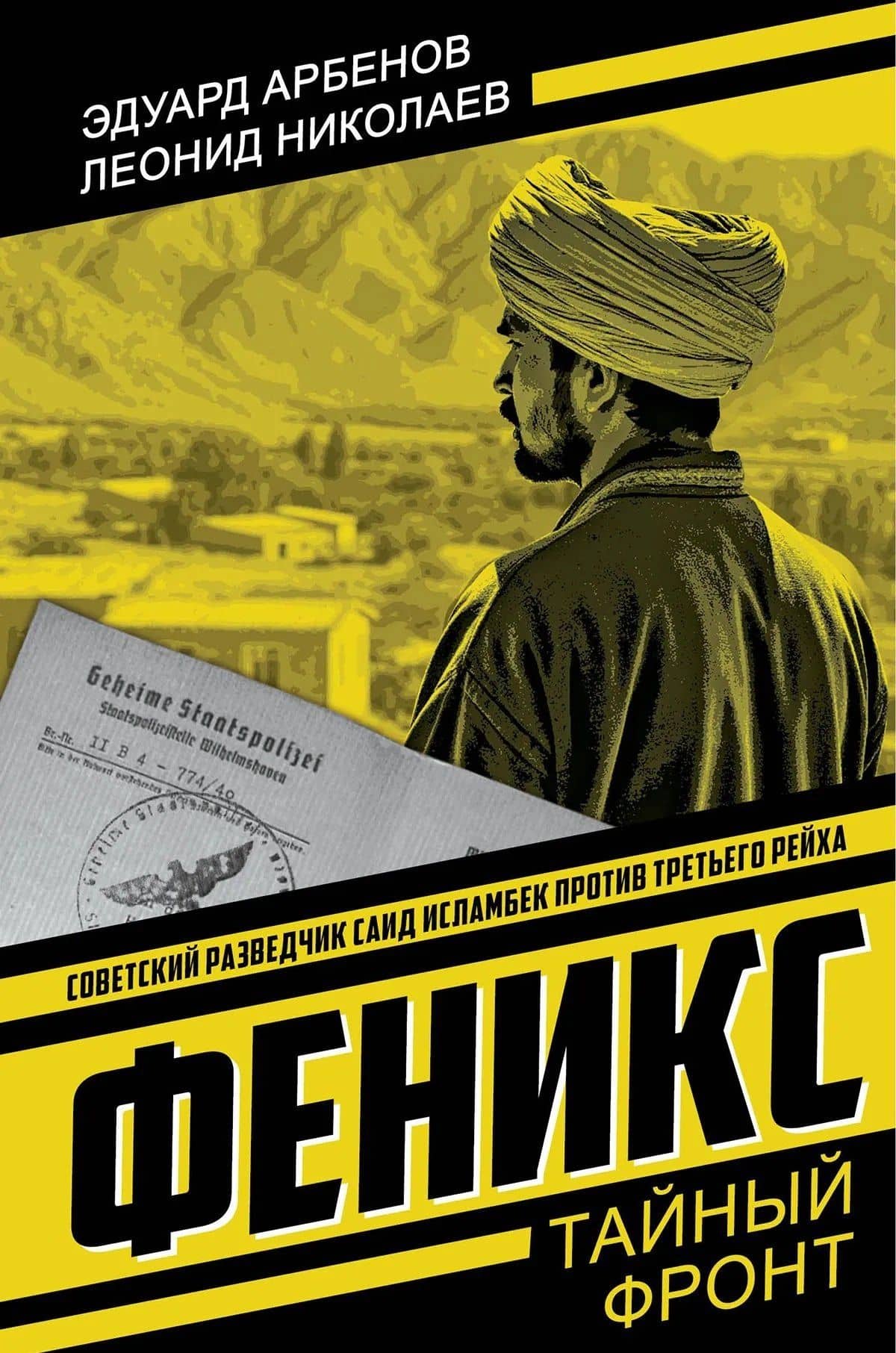 Book cover