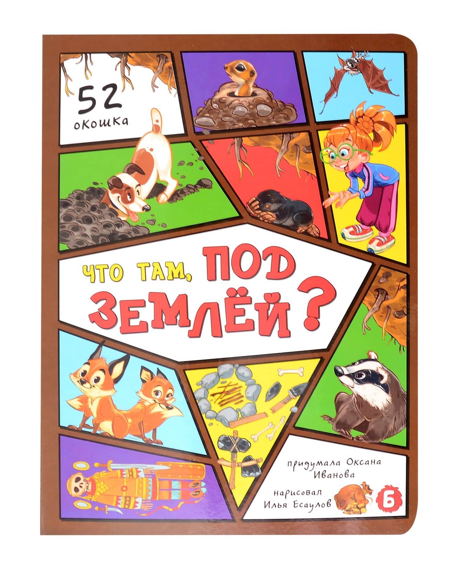 Обложка книги