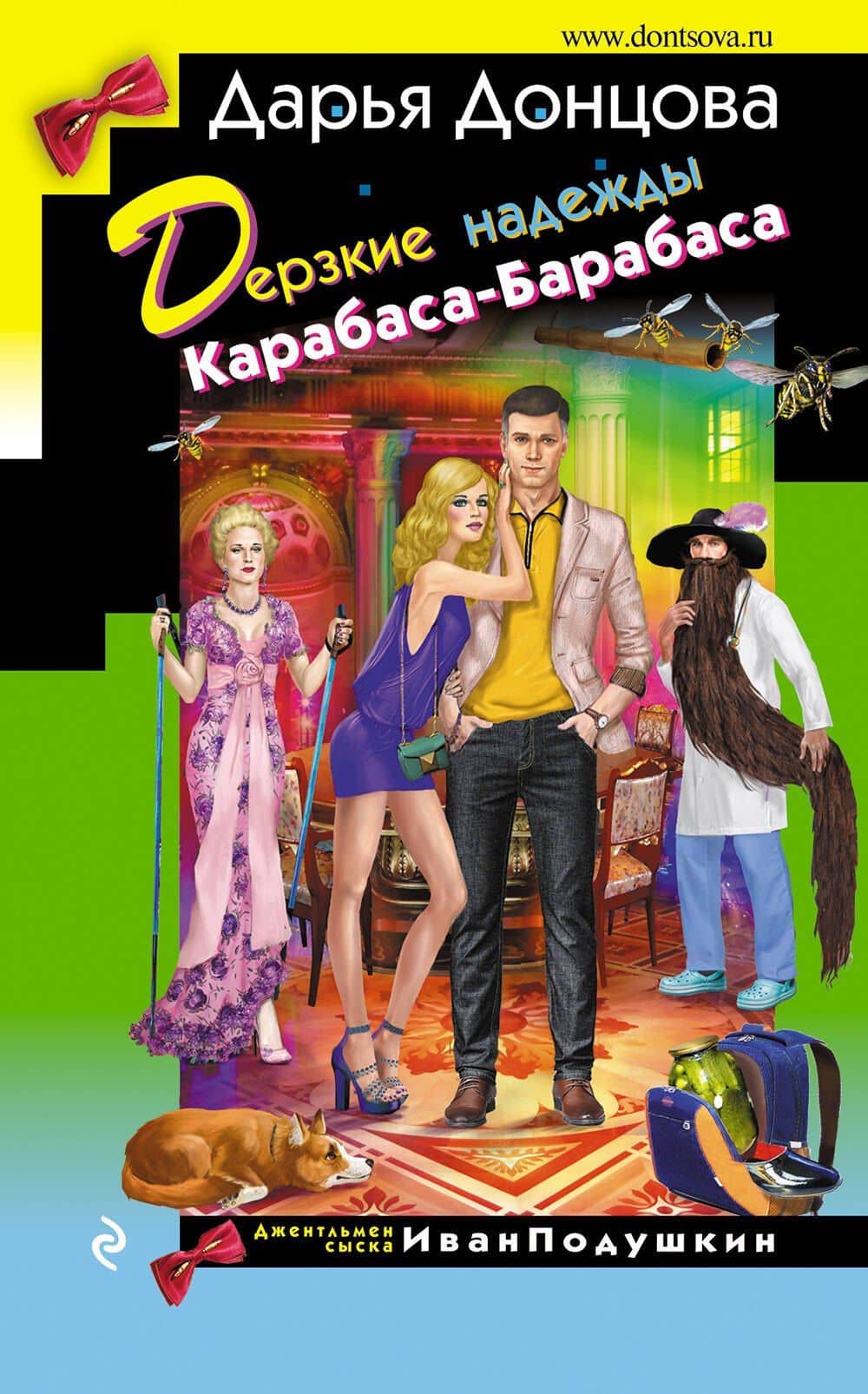 Обложка книги