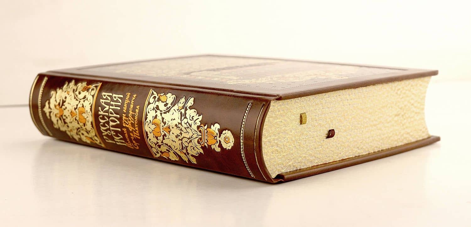 Русская история. Полный курс лекций академика C.Ф. Платонова. Коллекционное иллюстрированное издание премиум-класса в кожаном переплете ручной работы с красочным тиснением и золочеными обрезами — Сергей Федорович Платонов (2)