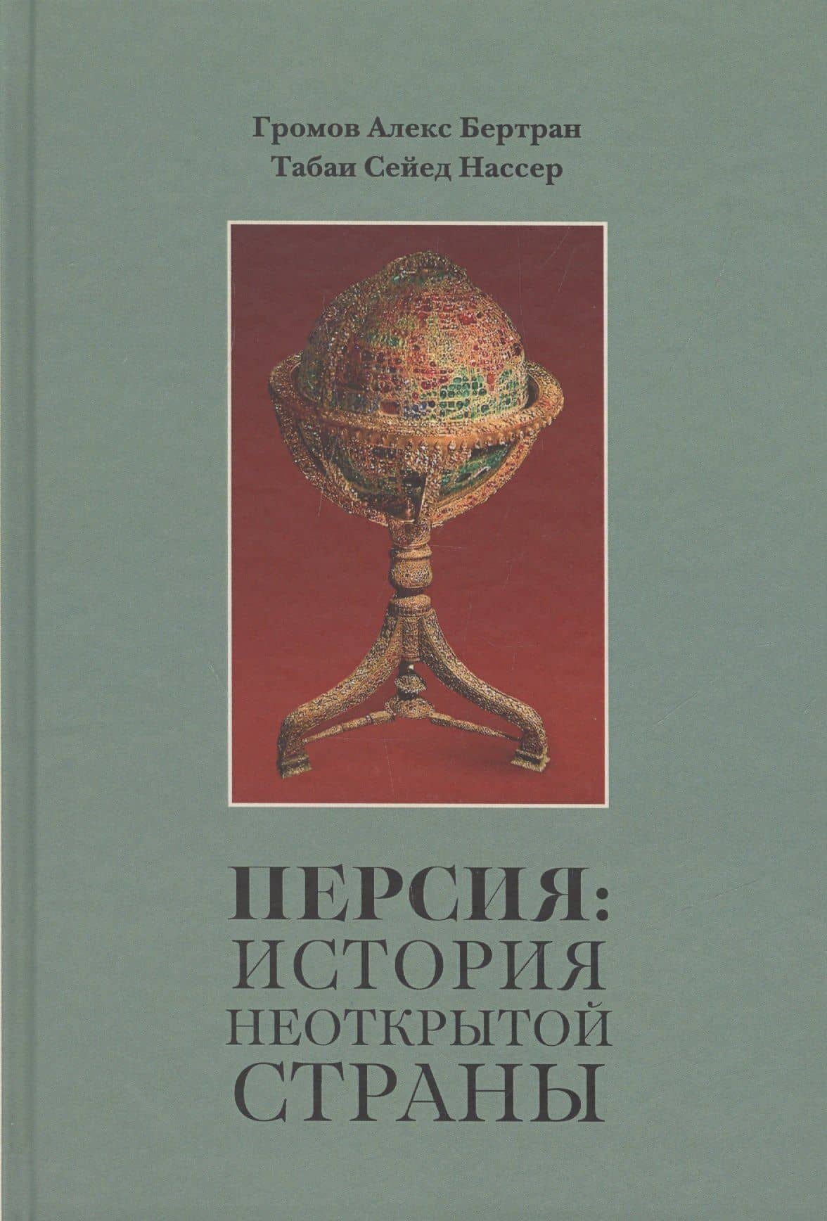 Обложка книги