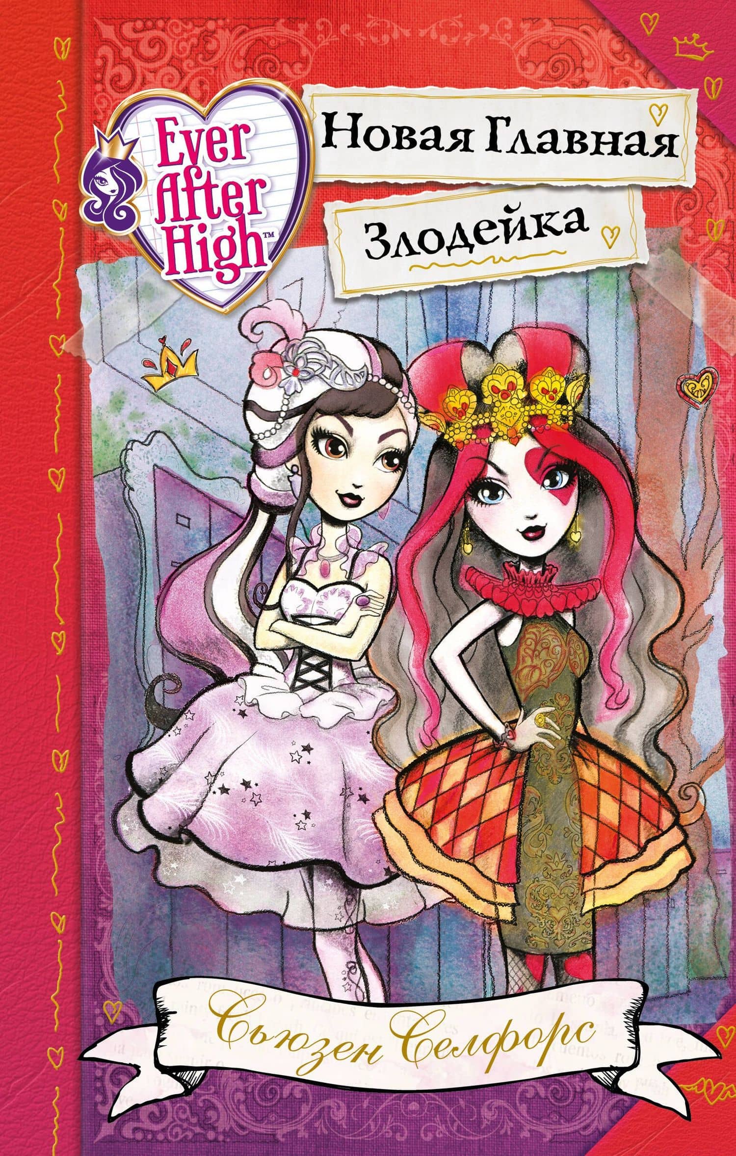 Book cover