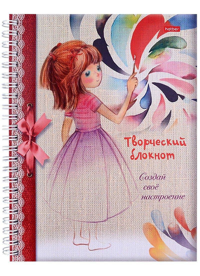 Творческий блокнот. Создай свое настроение — Ольга Комарова