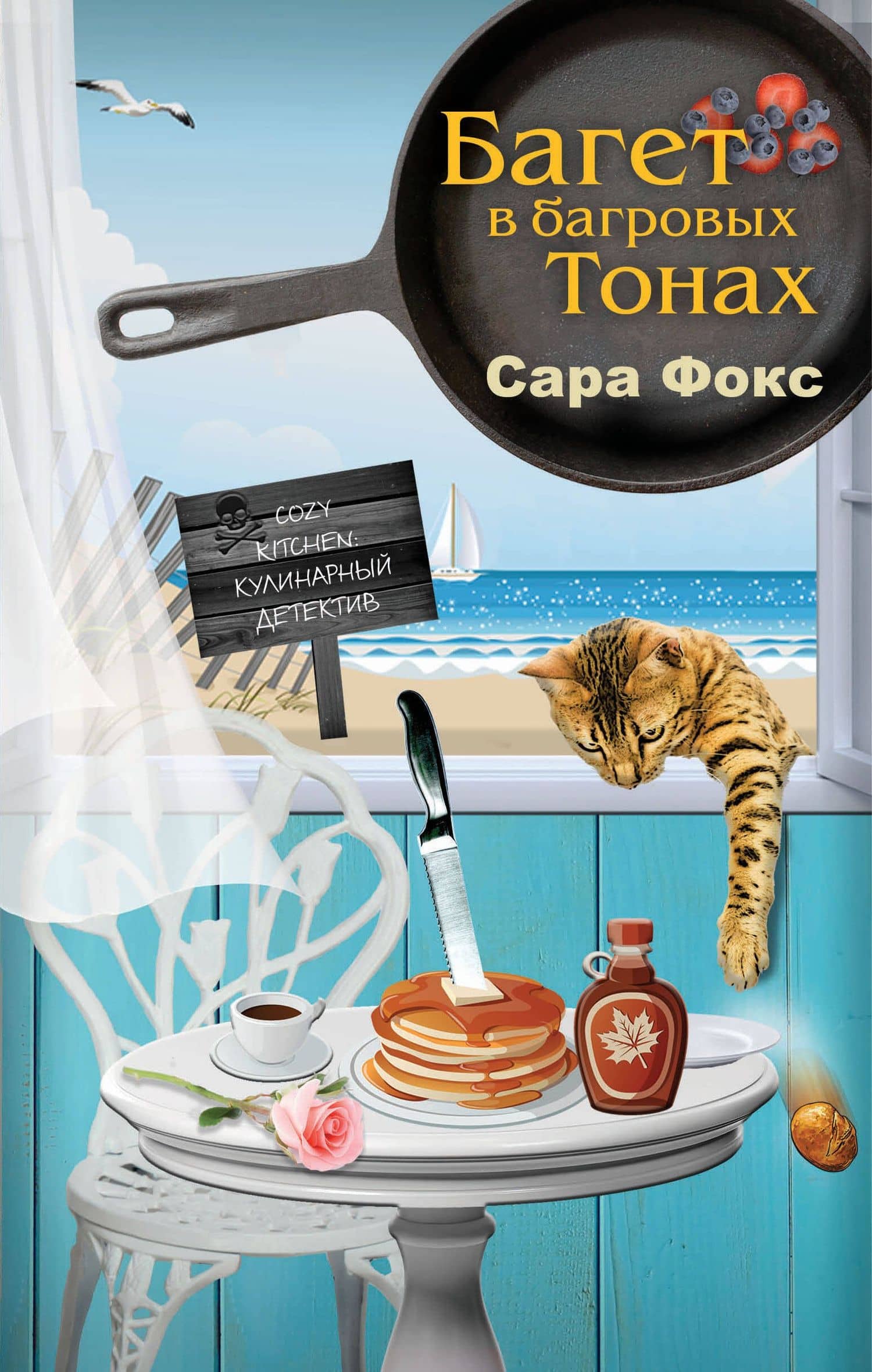 Обложка книги