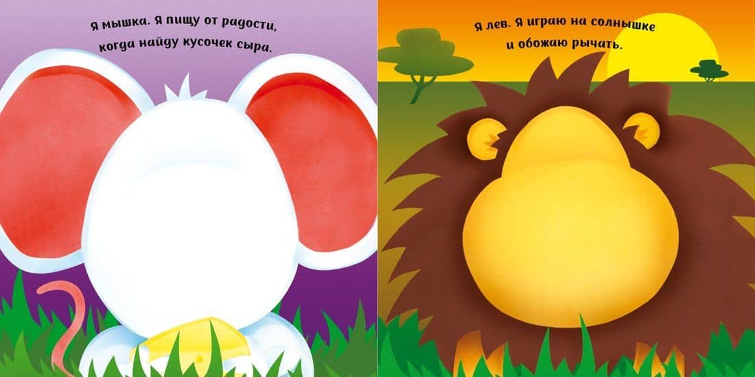 Коровка (с наклейками) — Т. Топ (3)