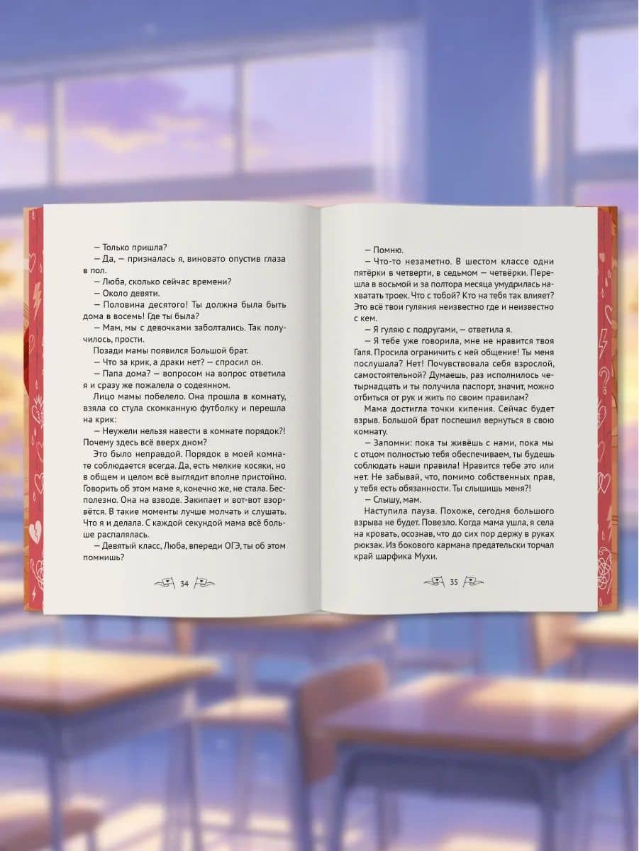 Мой личный "красный флаг" — Юрий Вячеславович Ситников (2)