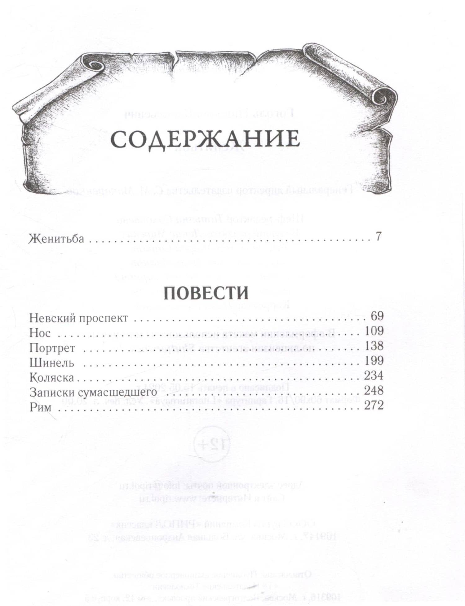 Конвенция о правах инвалидов (3)