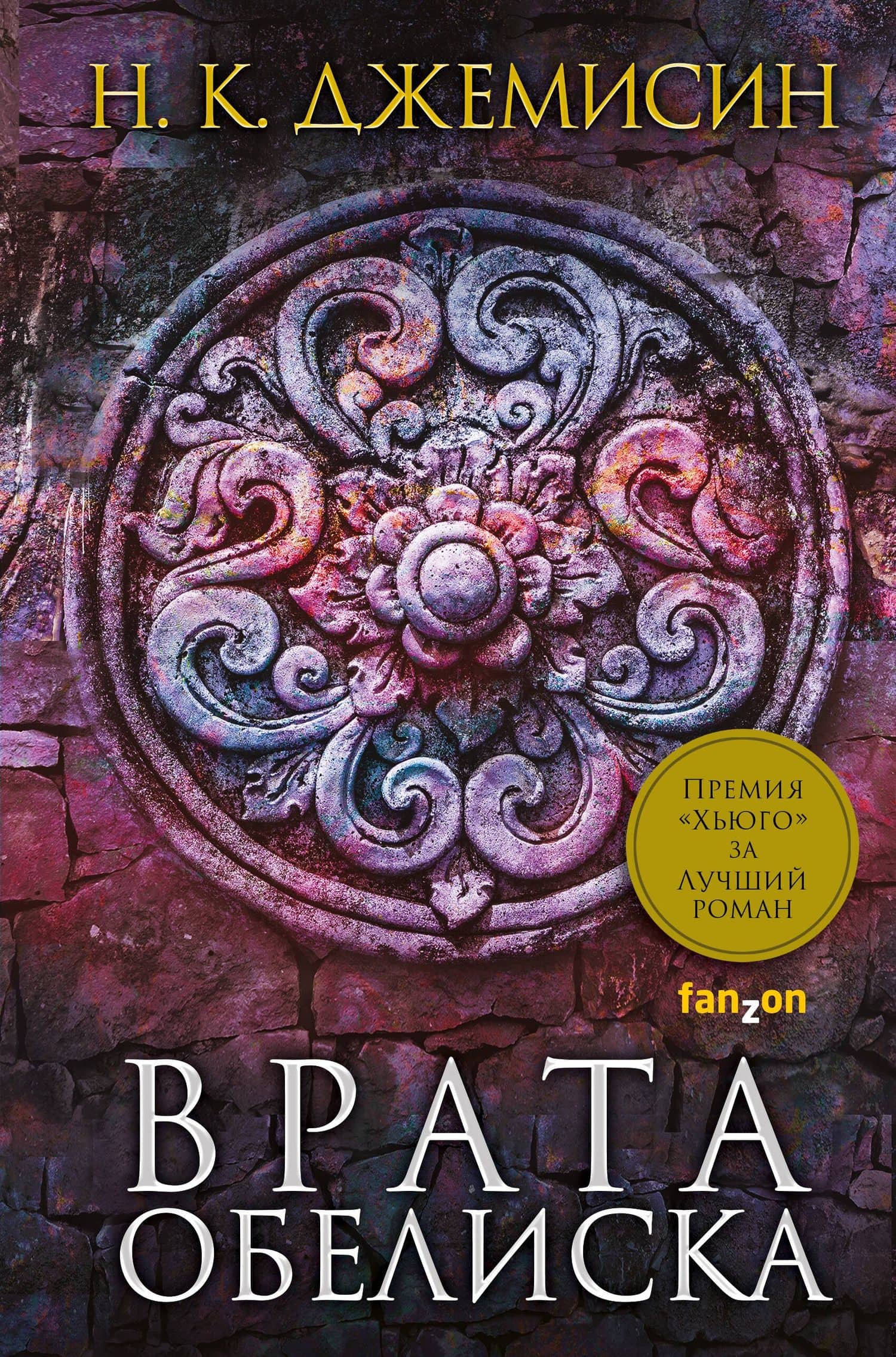 Book cover