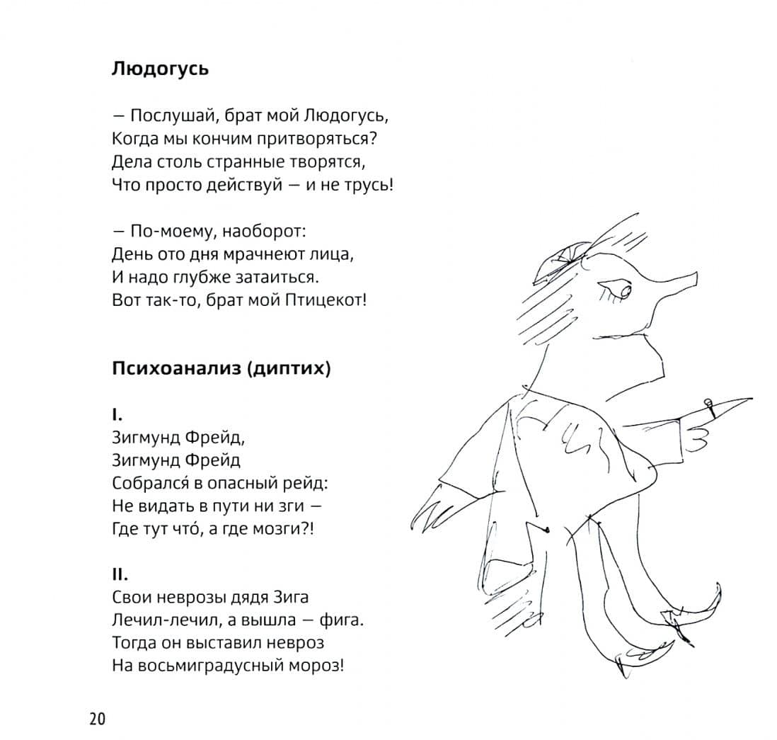 Катазан (2)