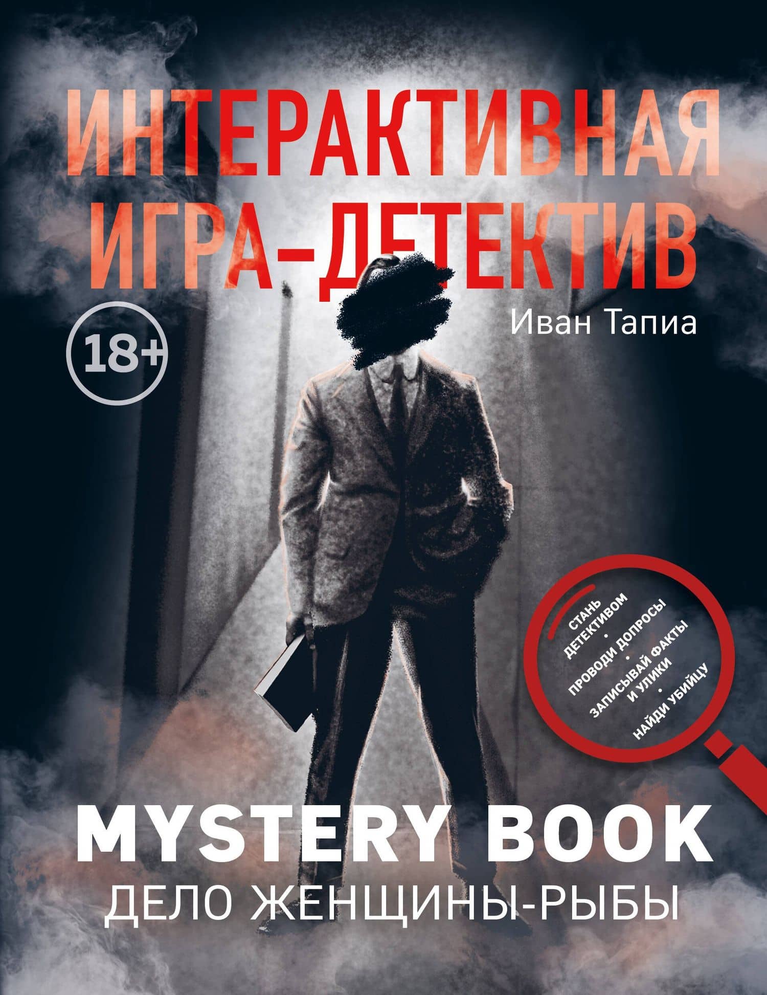Обложка книги