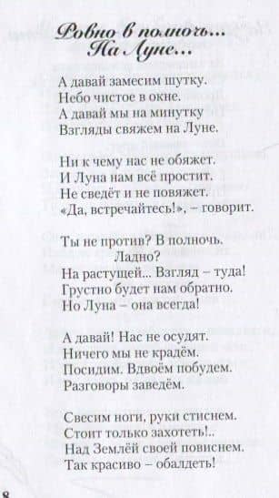Вот и осень, господа… — Сергей Пашаев (2)