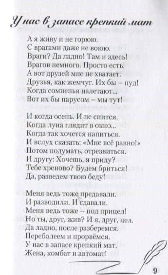 Вот и осень, господа… — Сергей Пашаев (3)
