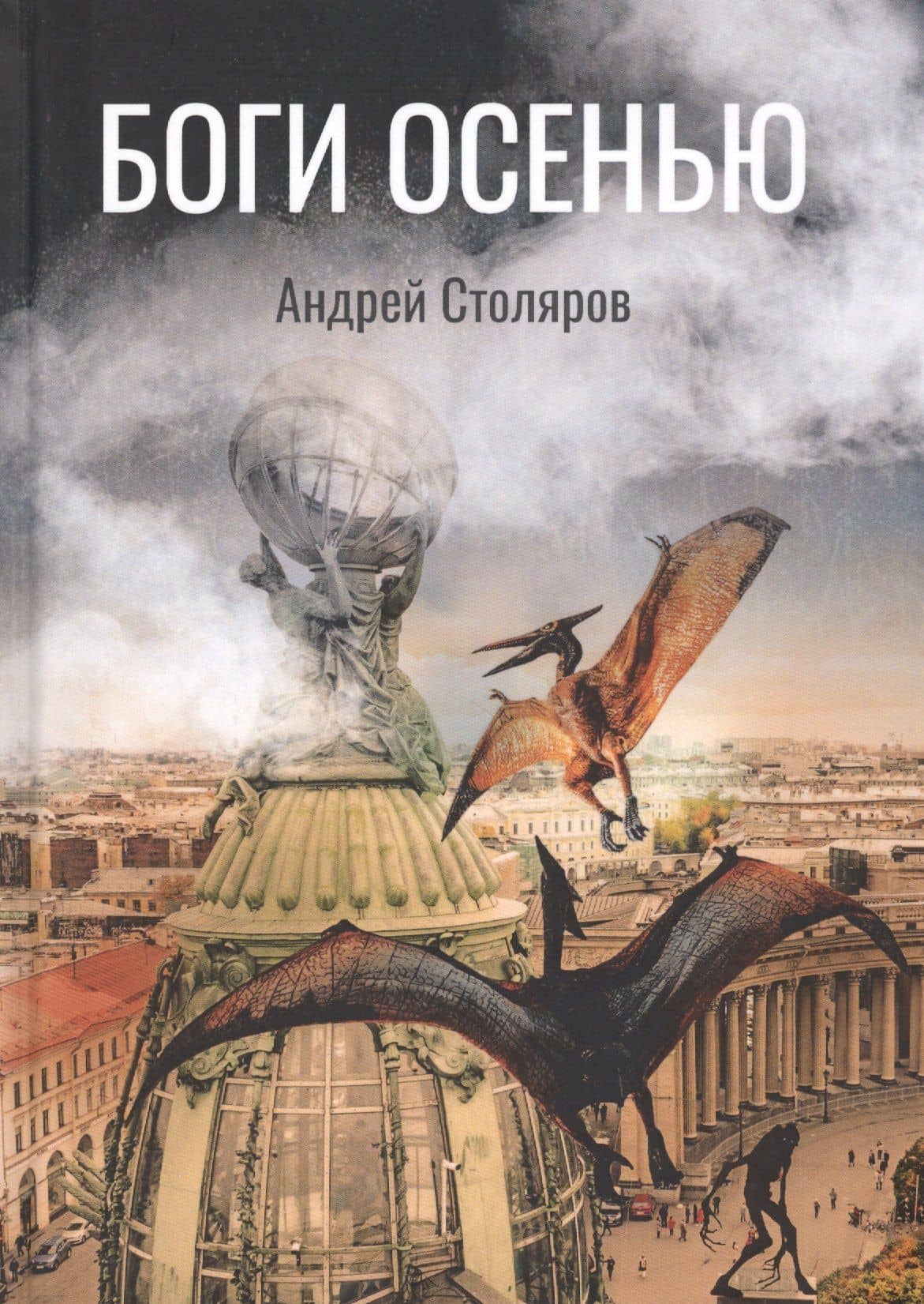 Book cover