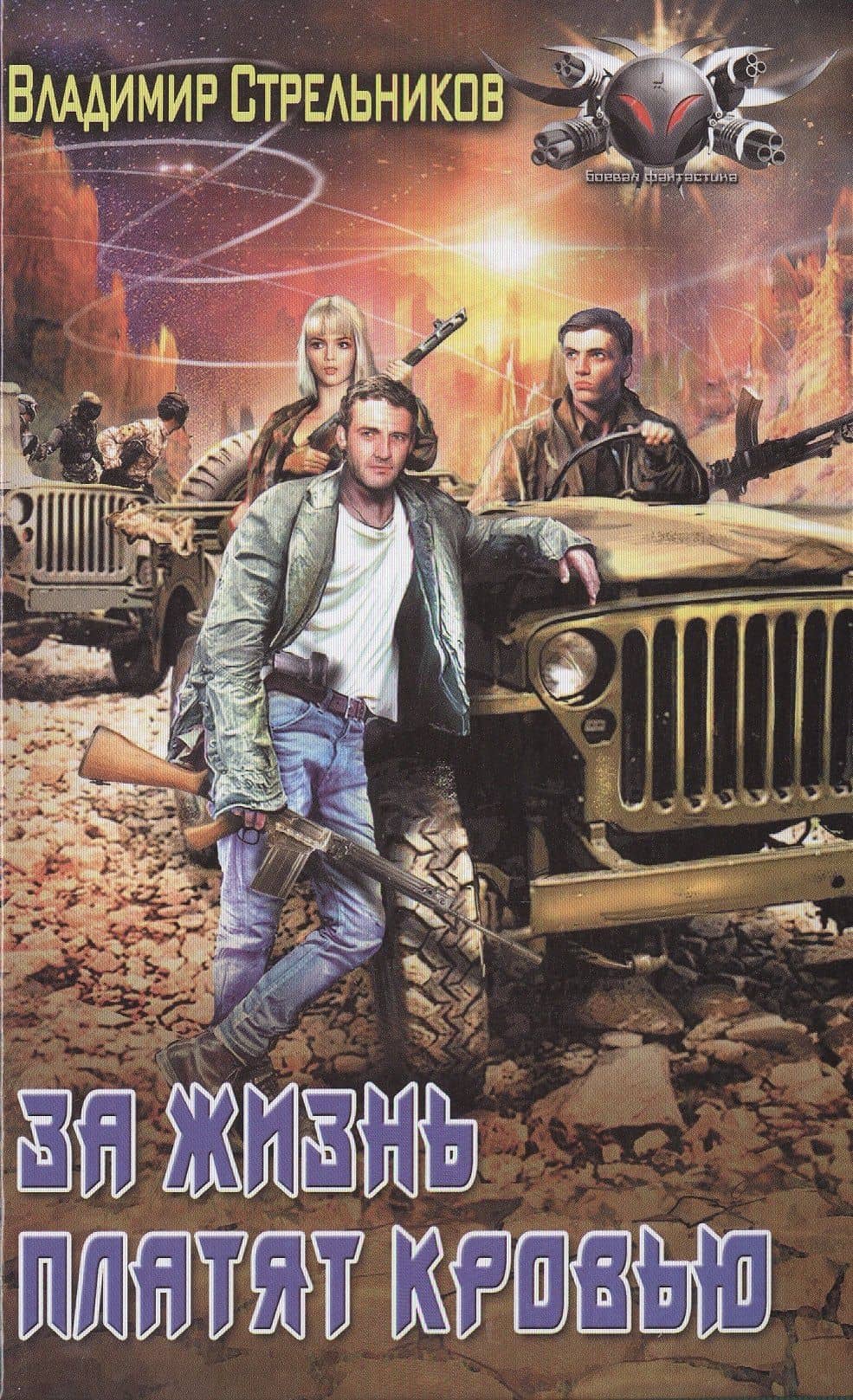 Book cover