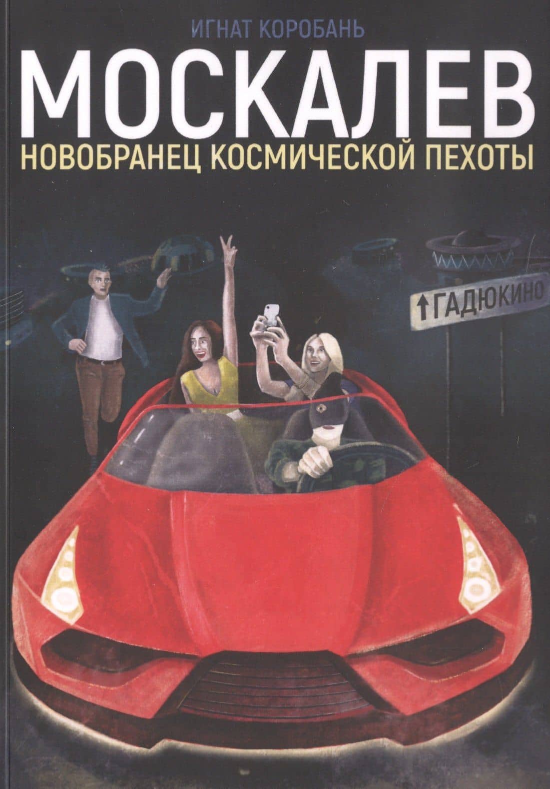 Book cover
