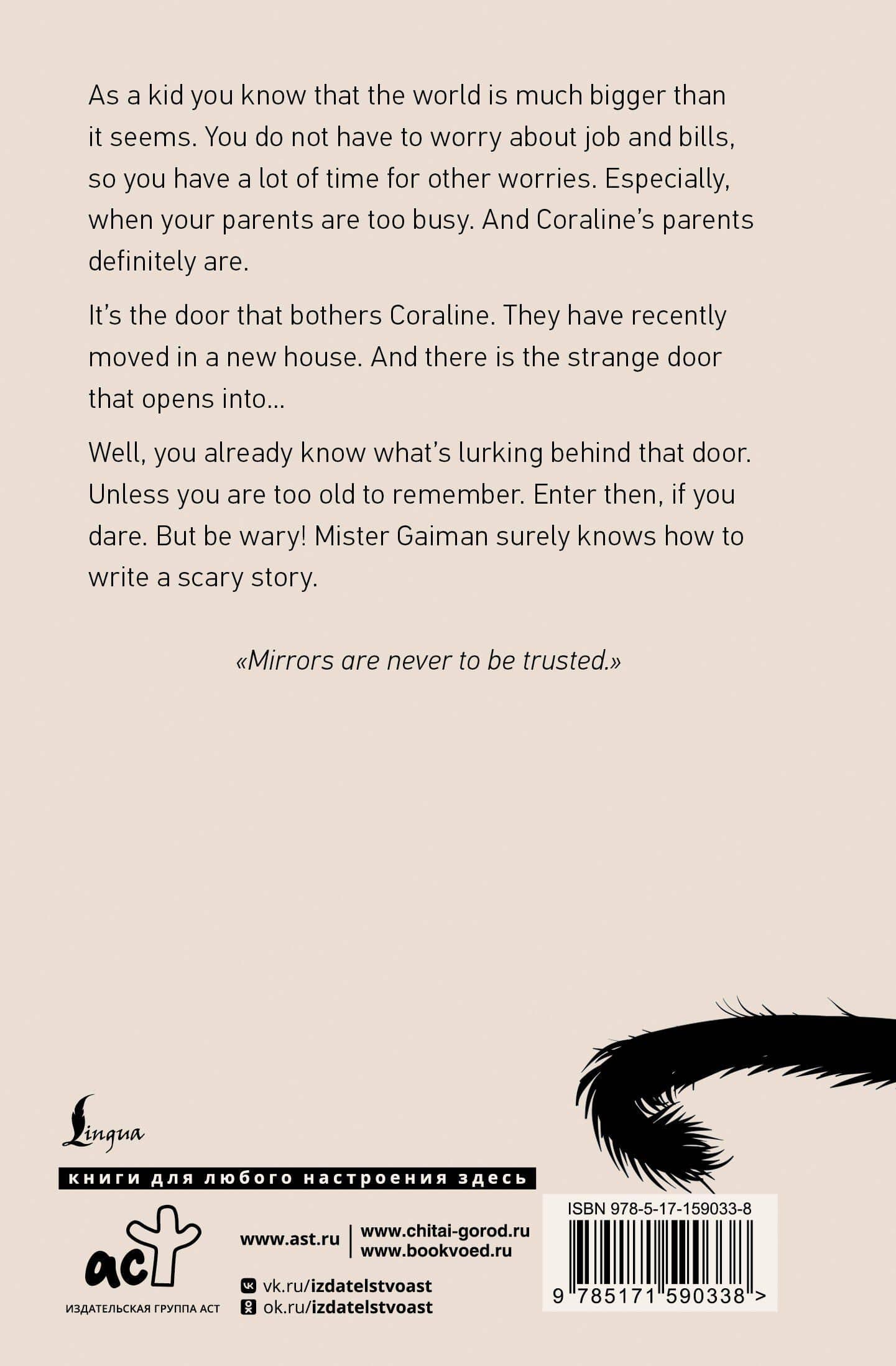Coraline — Neil Gaiman (2)