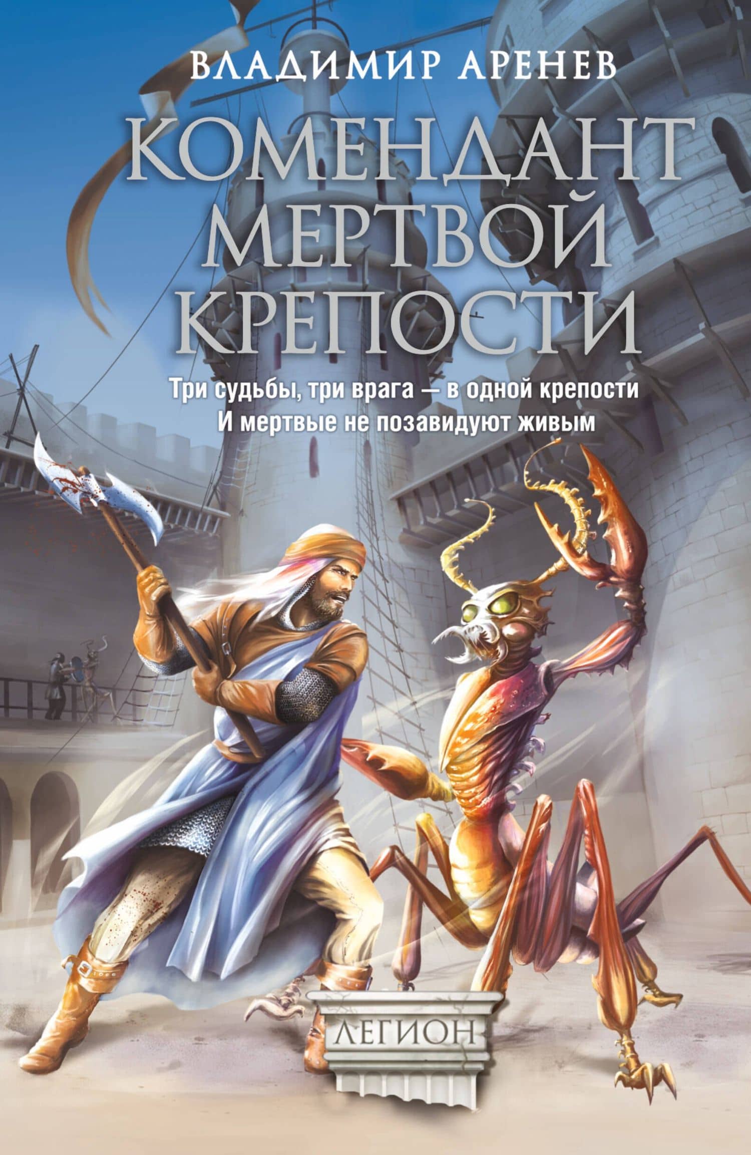 Обложка книги