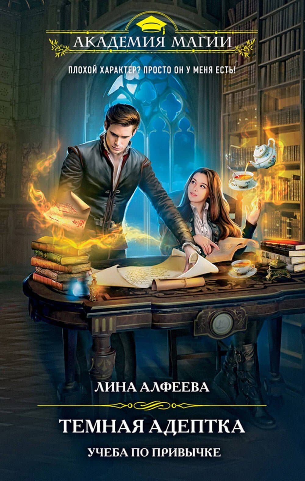 Book cover