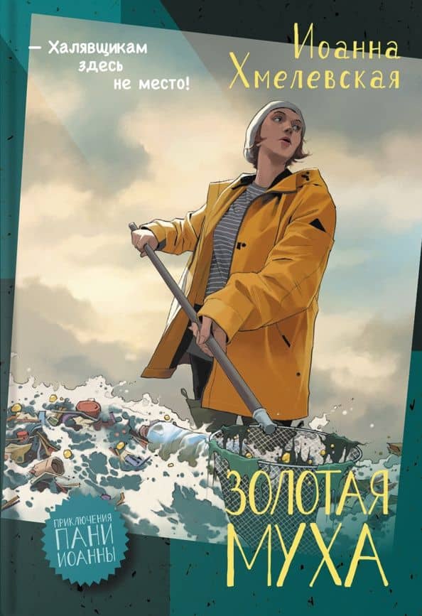 Обложка книги