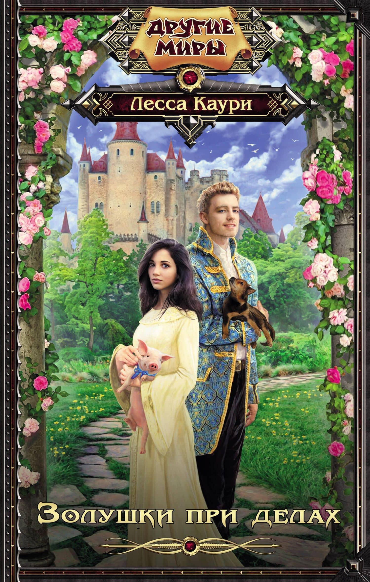 Book cover