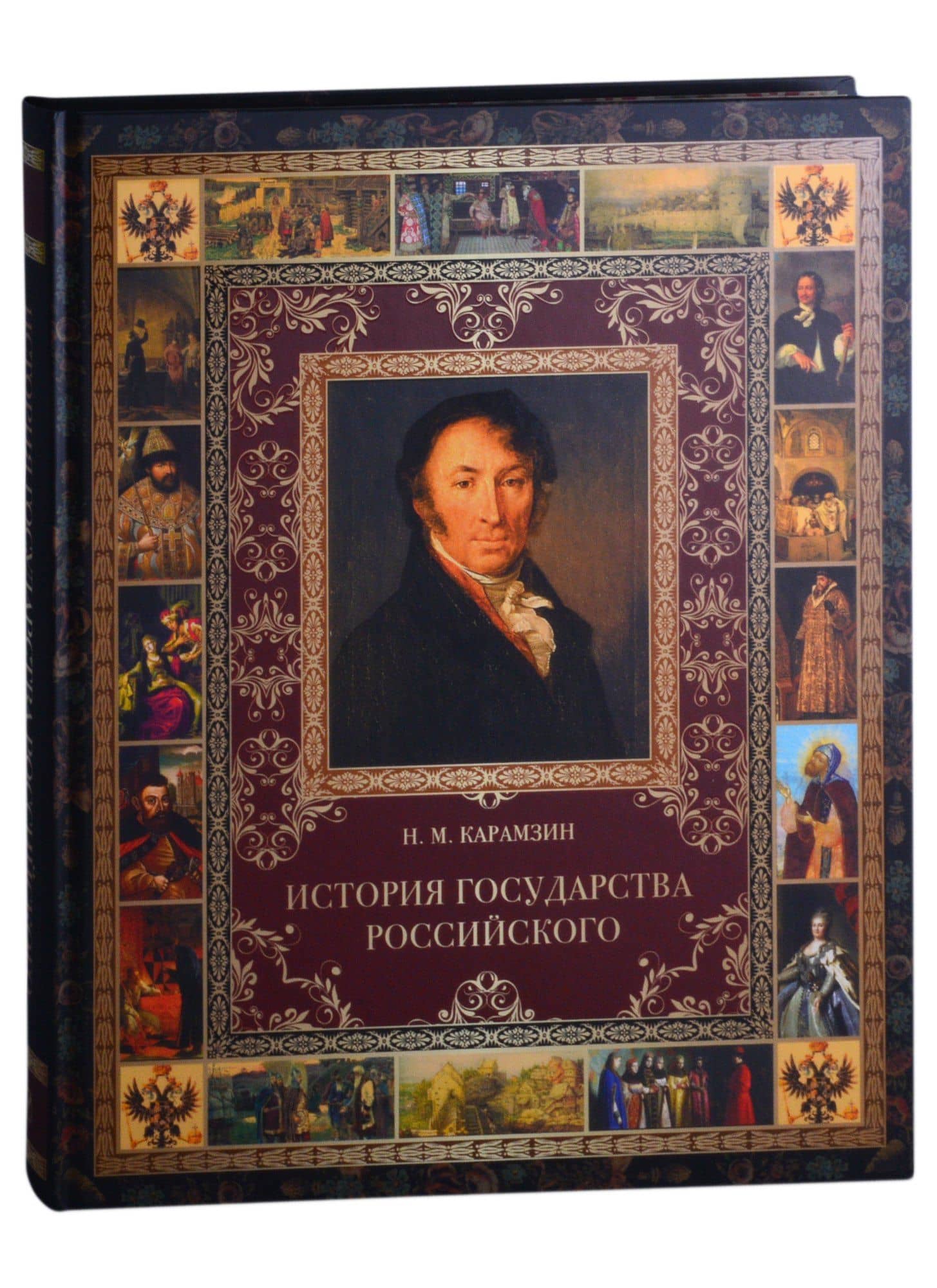 Обложка книги