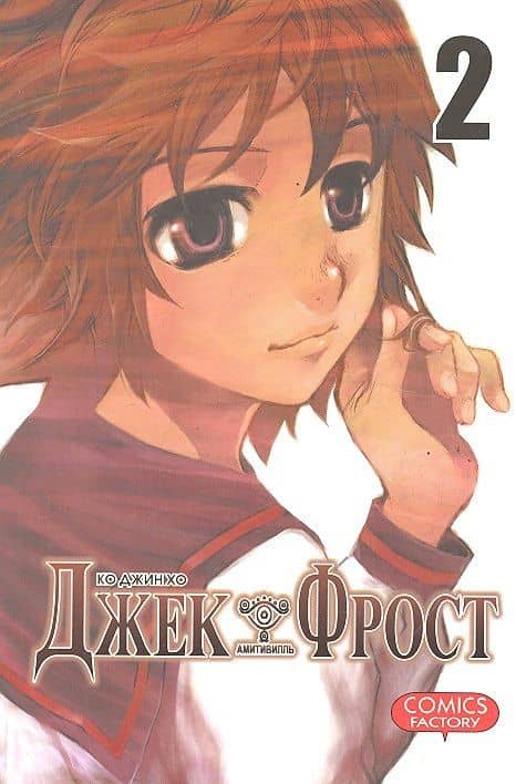 Book cover