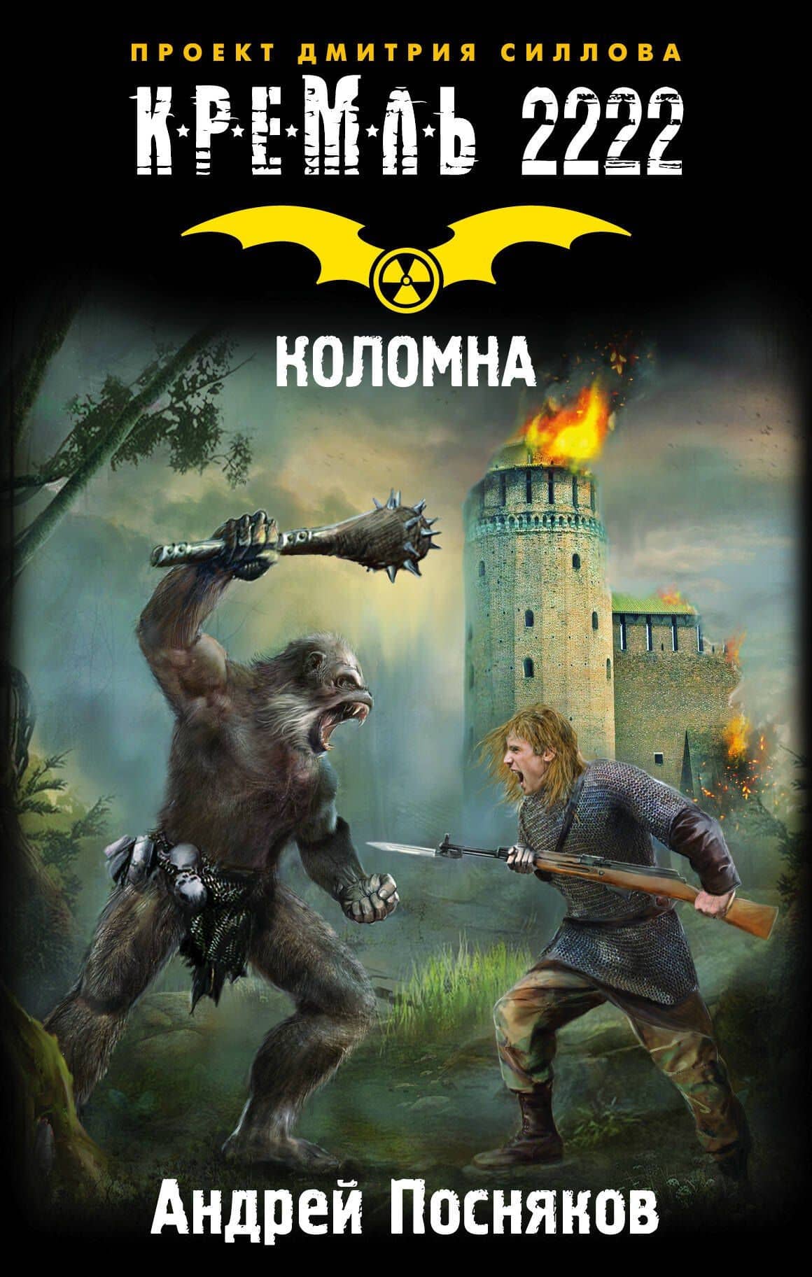 Book cover
