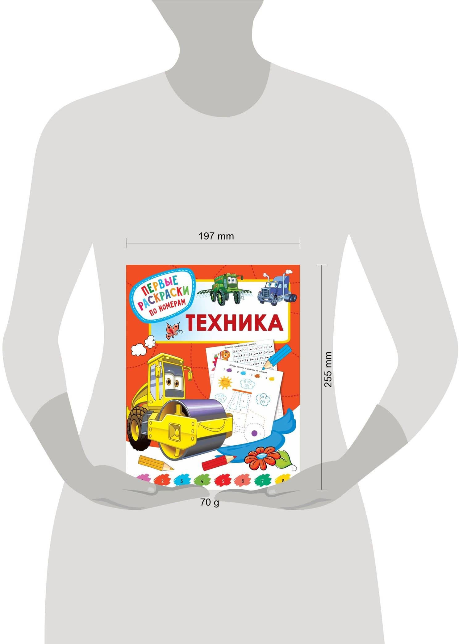 Техника — Валентина Геннадьевна Дмитриева (3)