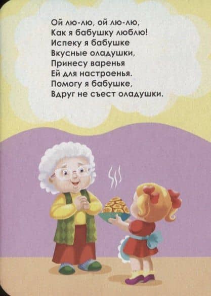 ЦК МИНИ. КУШАЕМ С ПОТЕШКОЙ — Оксана Борисовна Балуева (2)