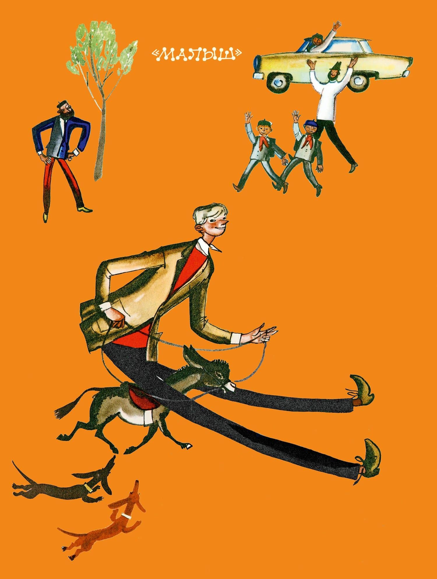 Thumbnail 2