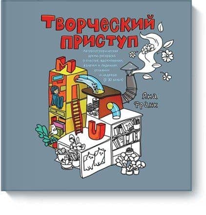 Book cover