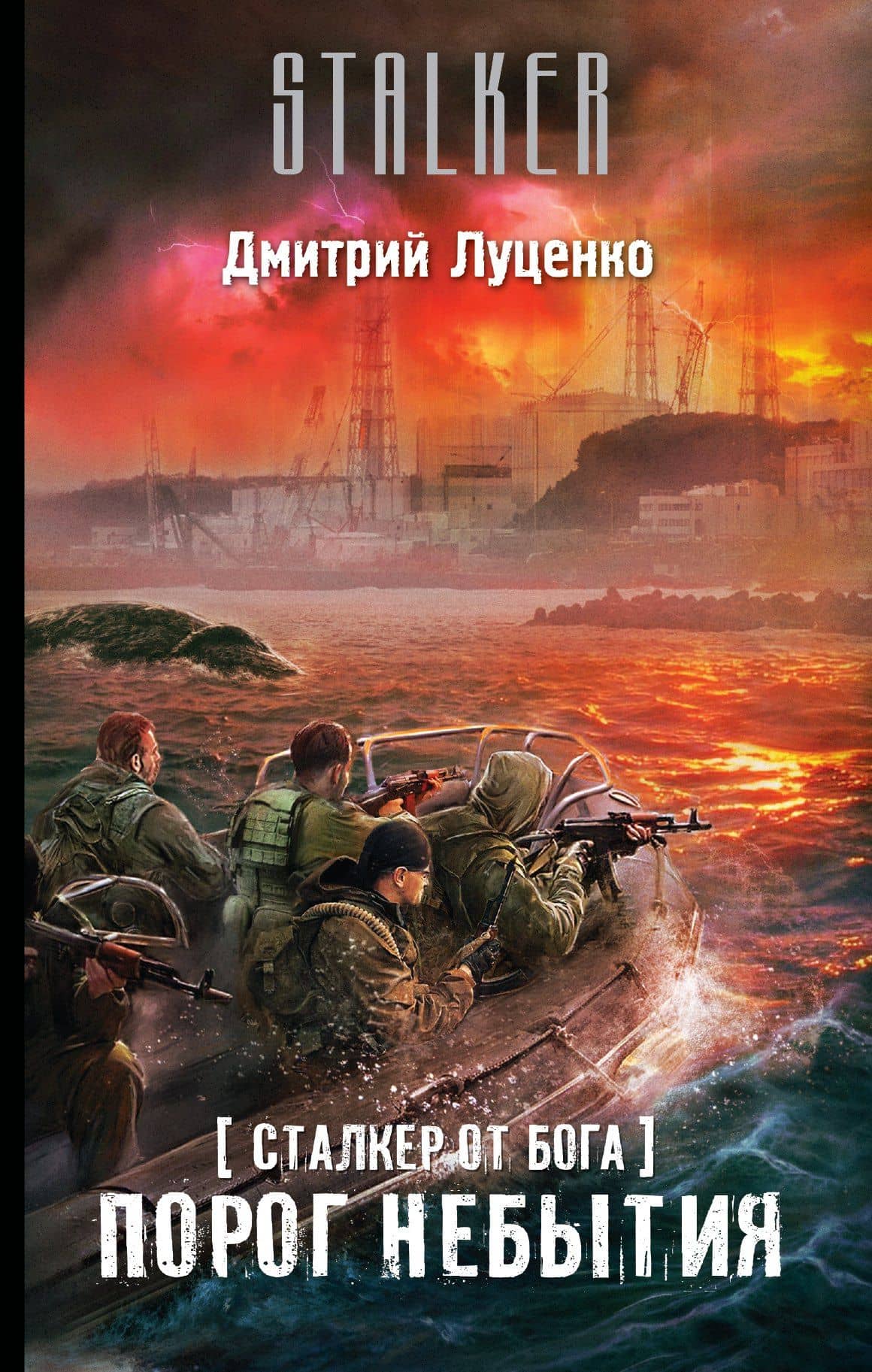 Book cover