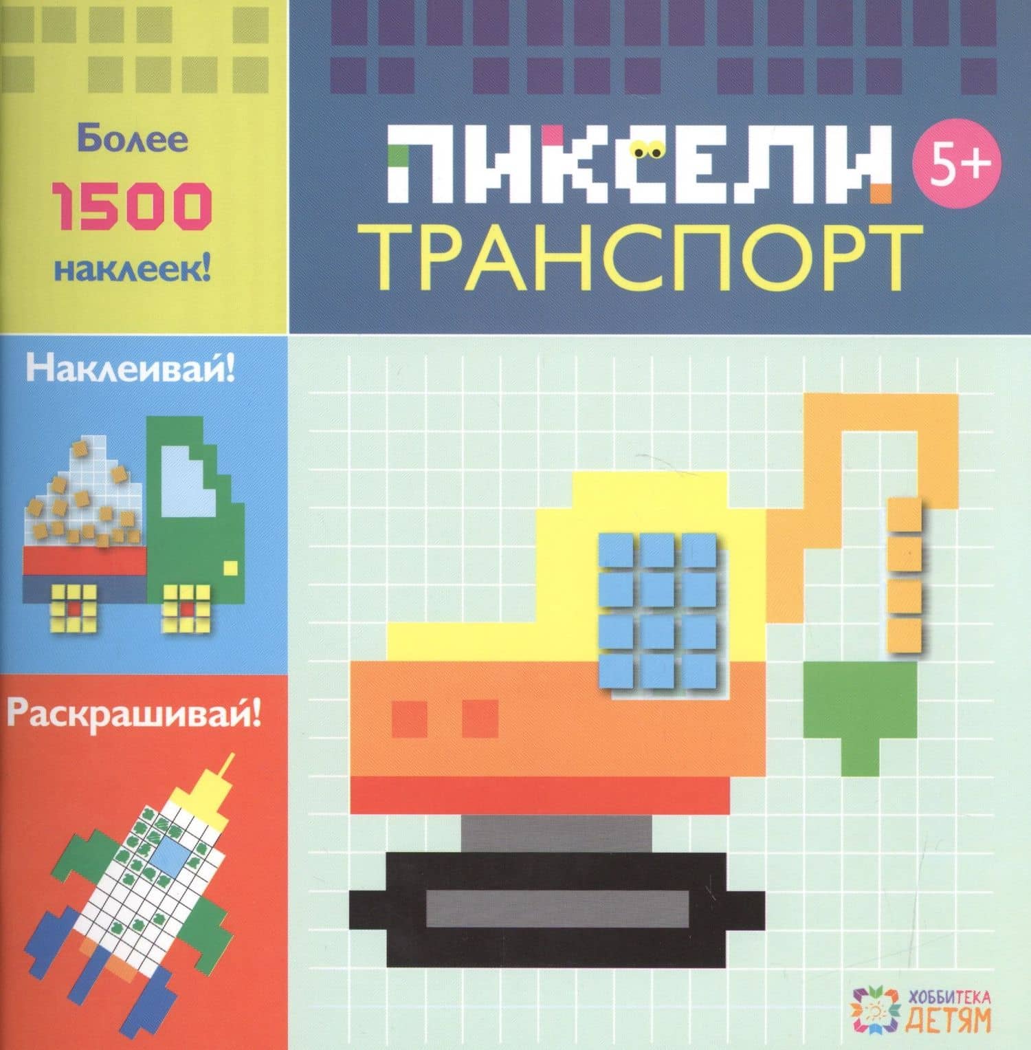 Обложка книги