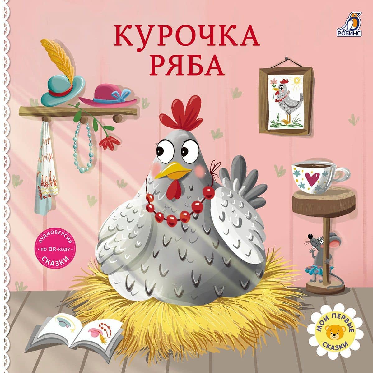 Обложка книги