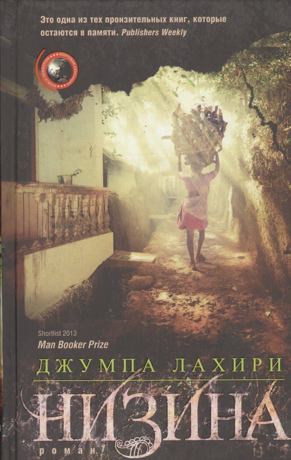 Обложка книги