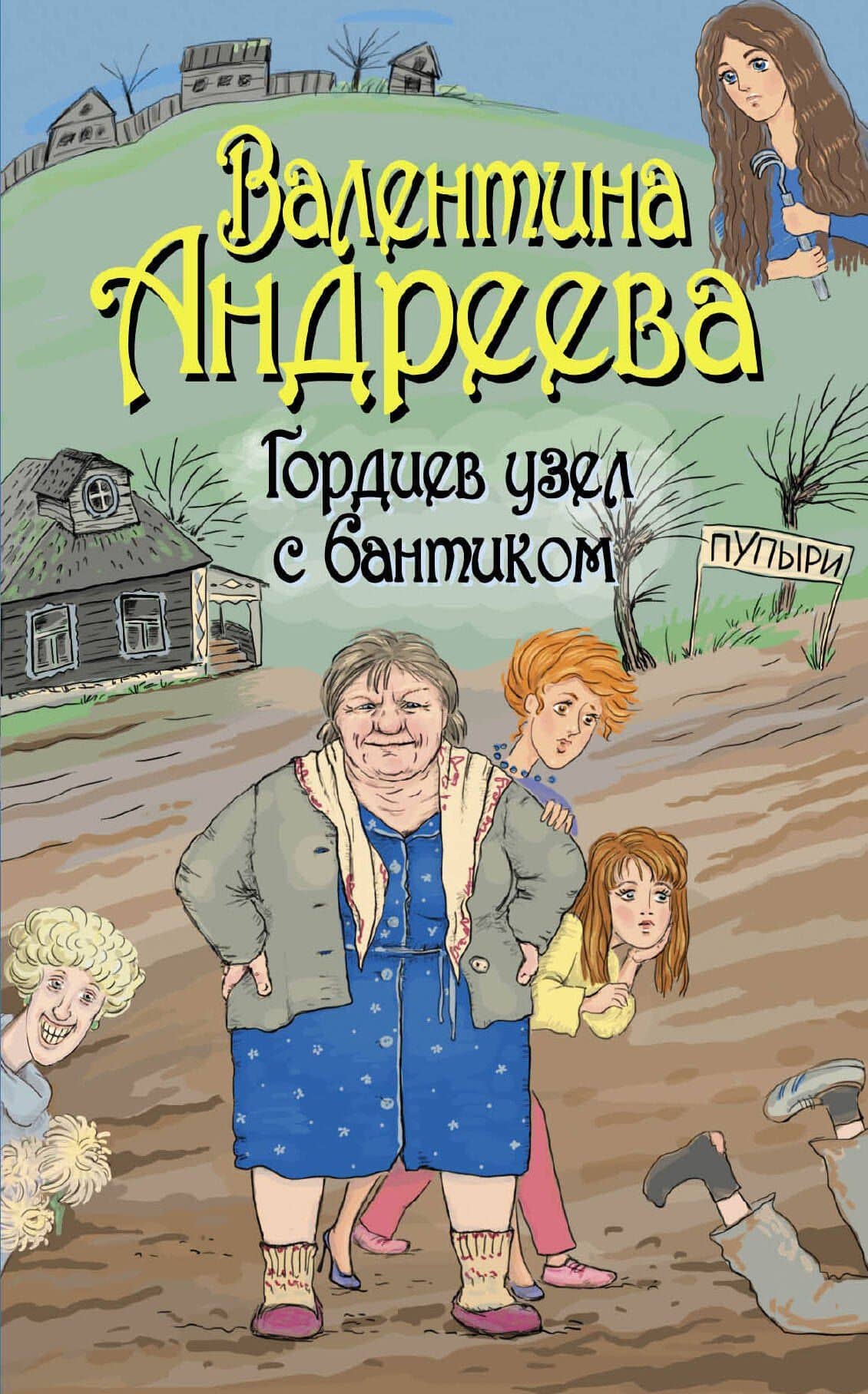 Book cover