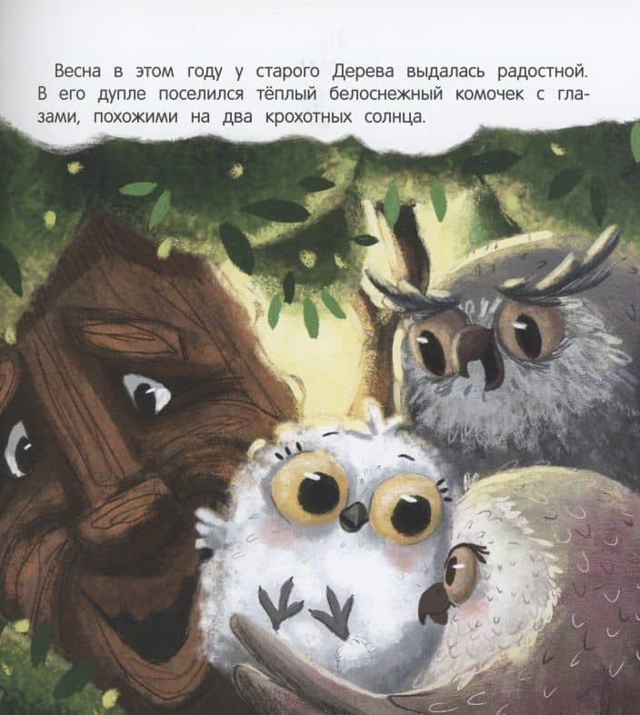 Я с тобой — Анастасия Витальевна Гундер (2)
