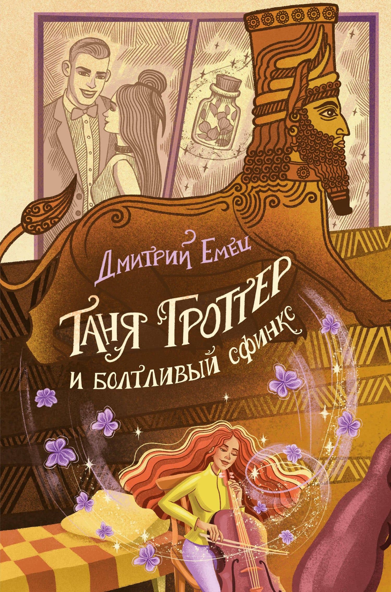Book cover