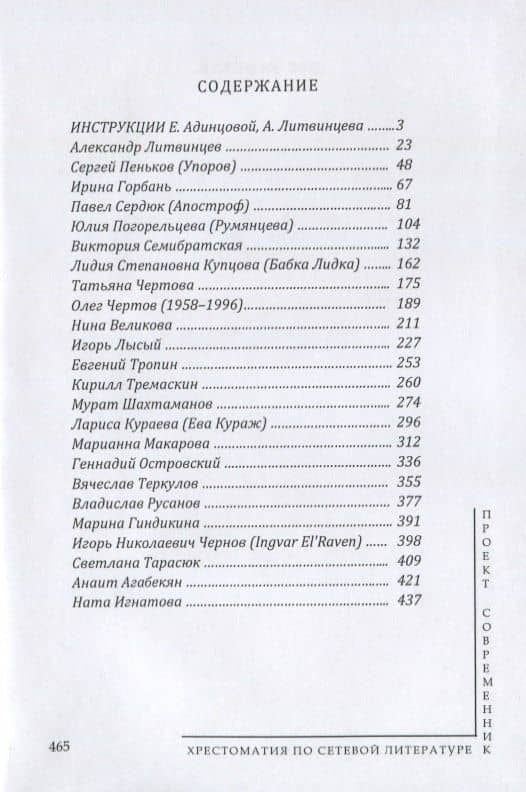 Почему я никогда не напишу об этом в соцсетях (2)