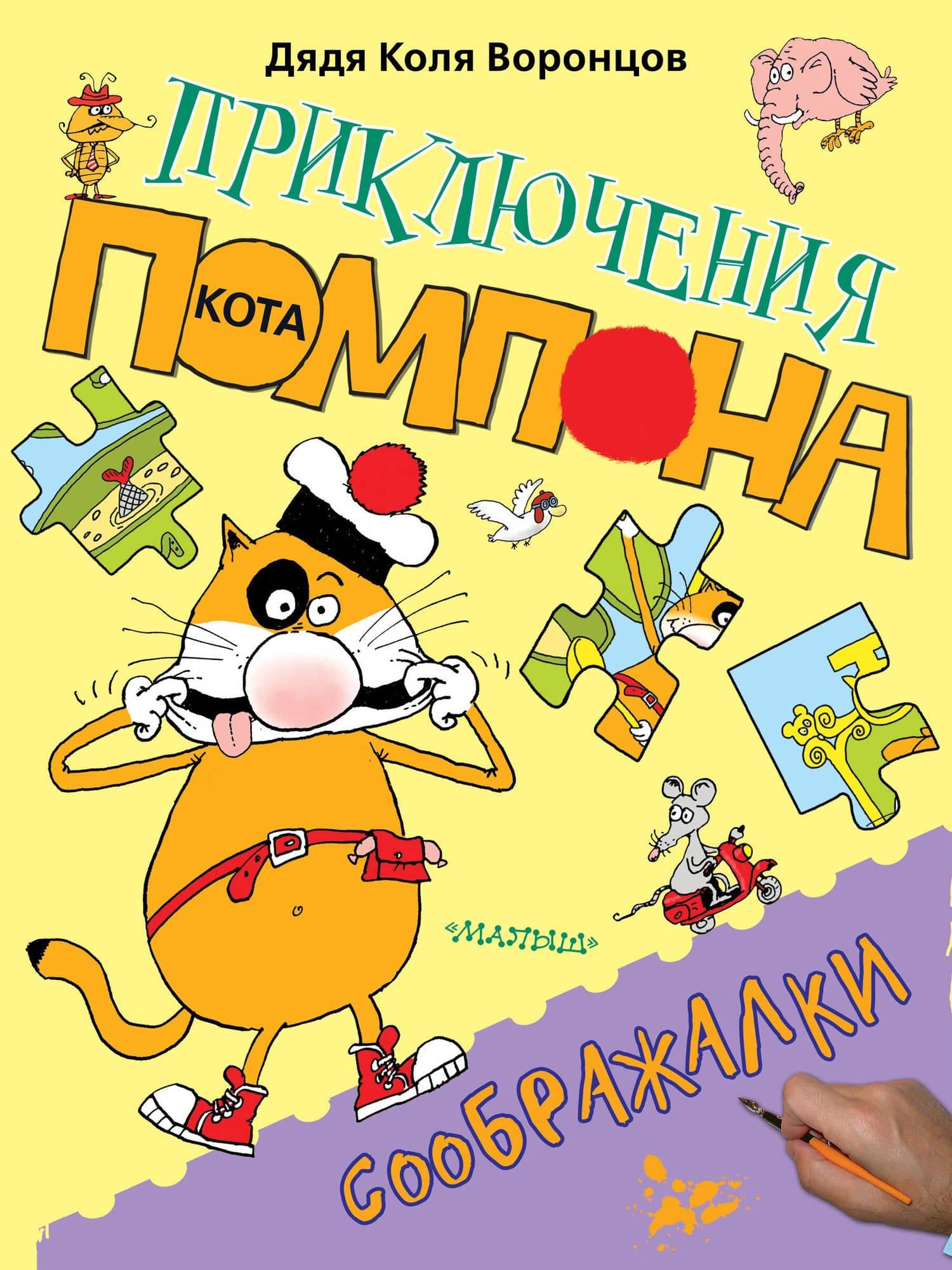 Обложка книги