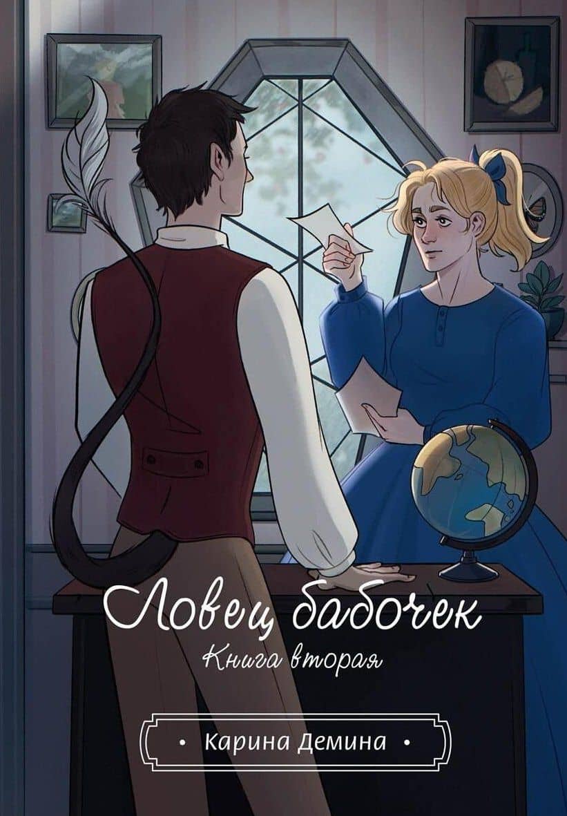 Обложка книги