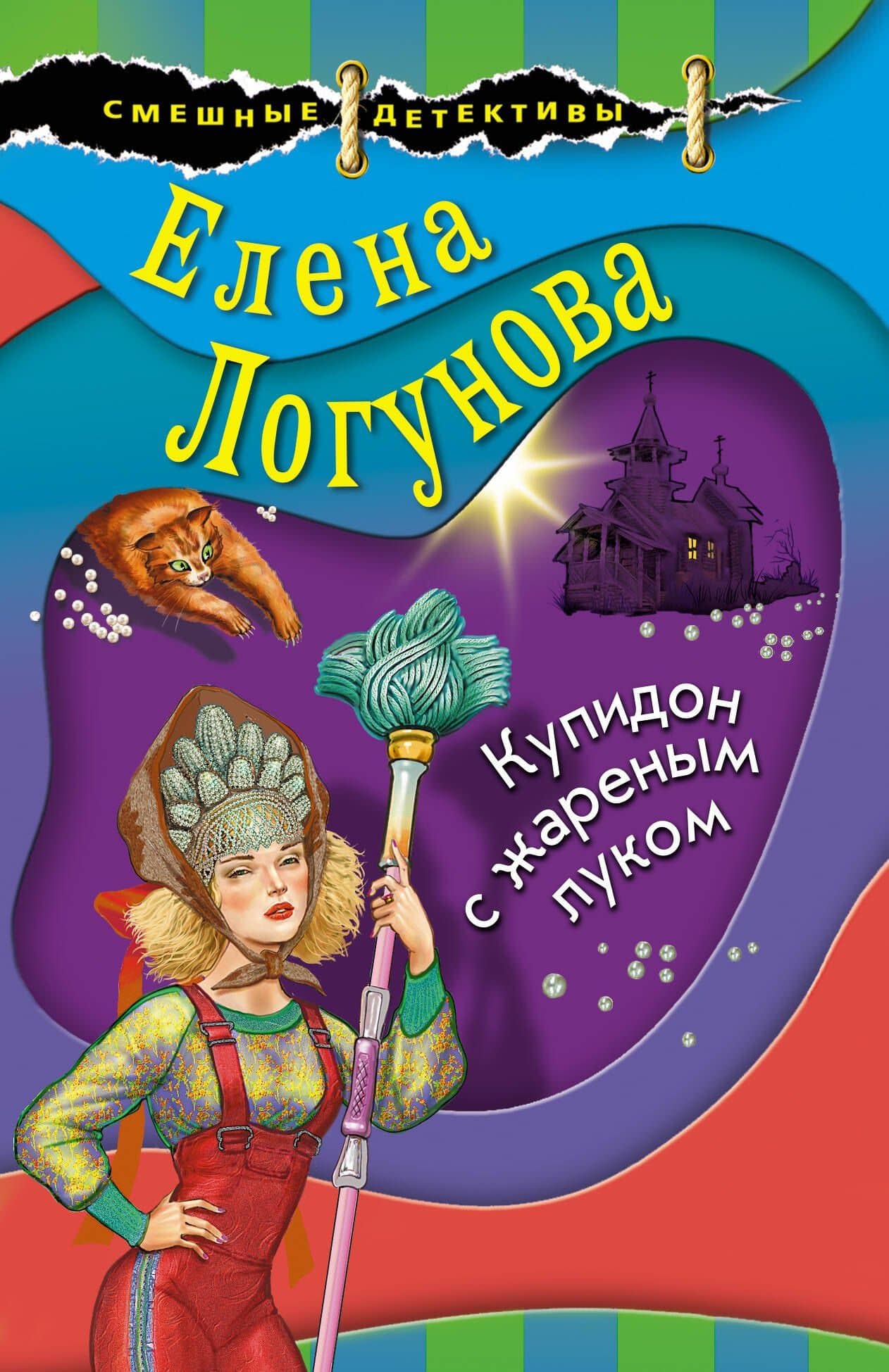 Обложка книги