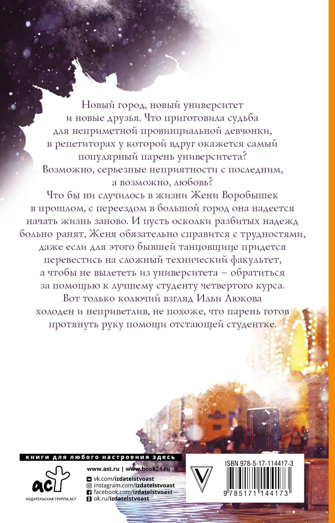 Гордая птичка Воробышек — Янина Аркадьевна Логвин (2)