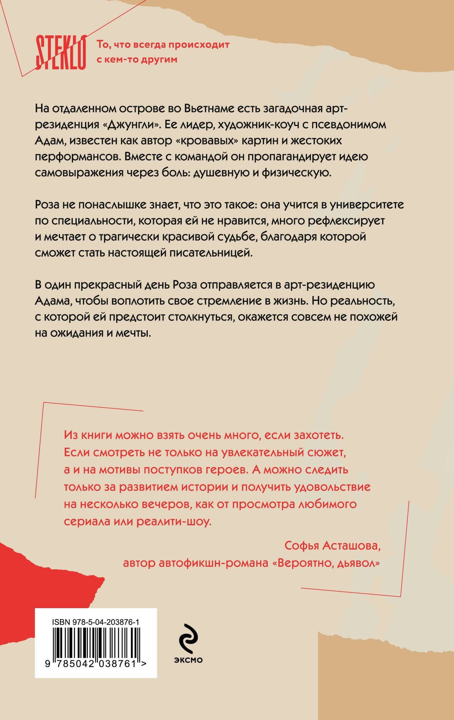 Марафон нежеланий — Катерина Ханжина (2)
