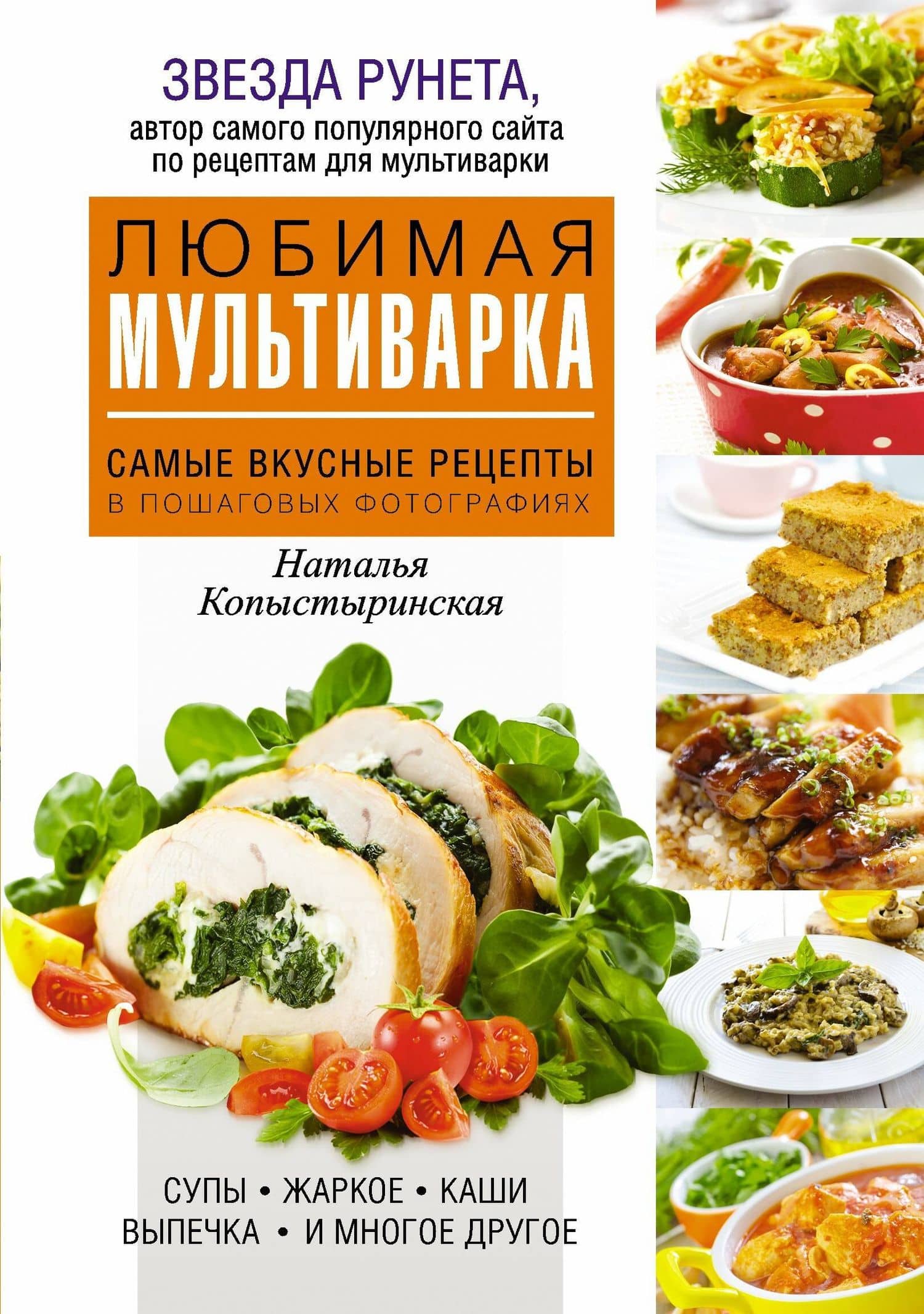 Обложка книги