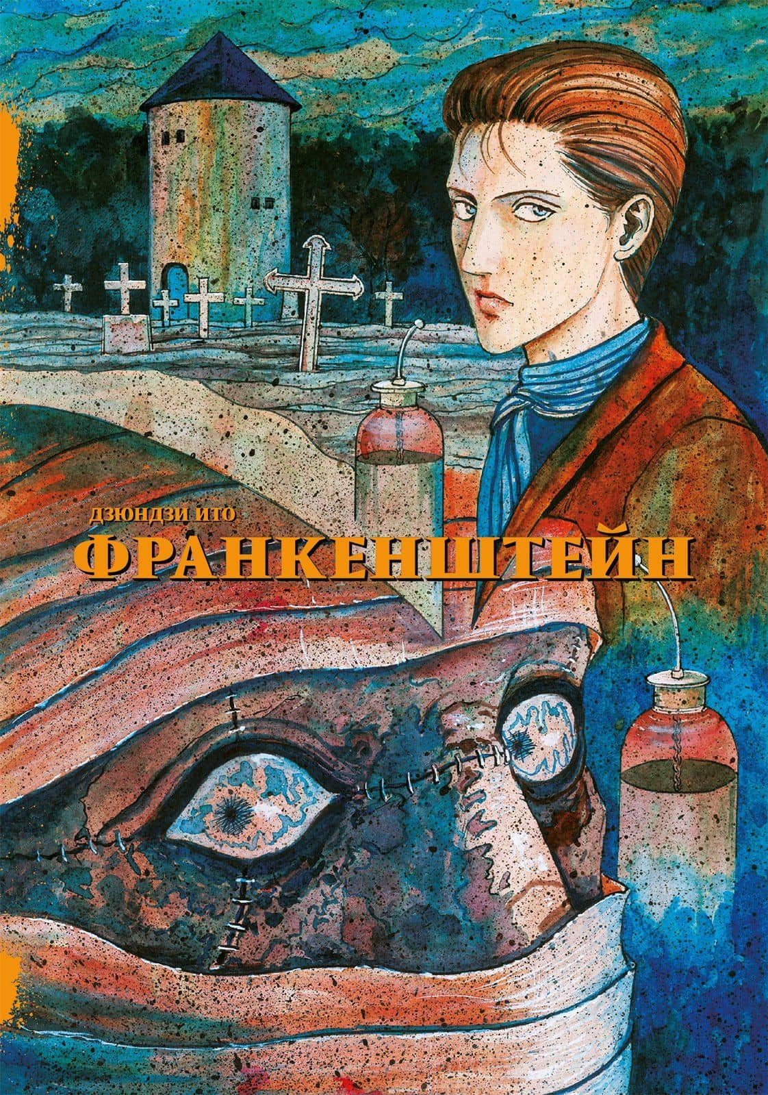 Book cover
