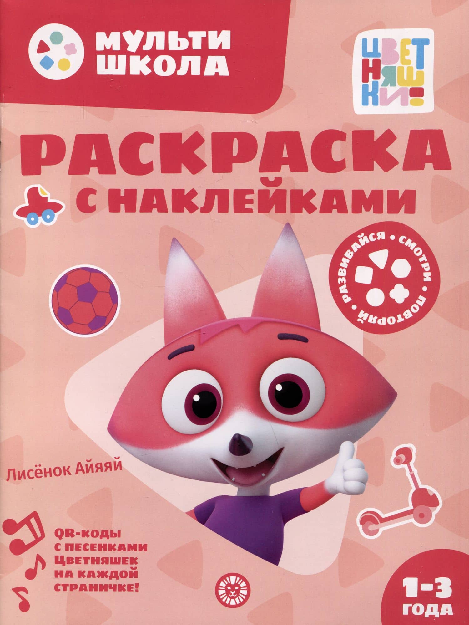 Обложка книги